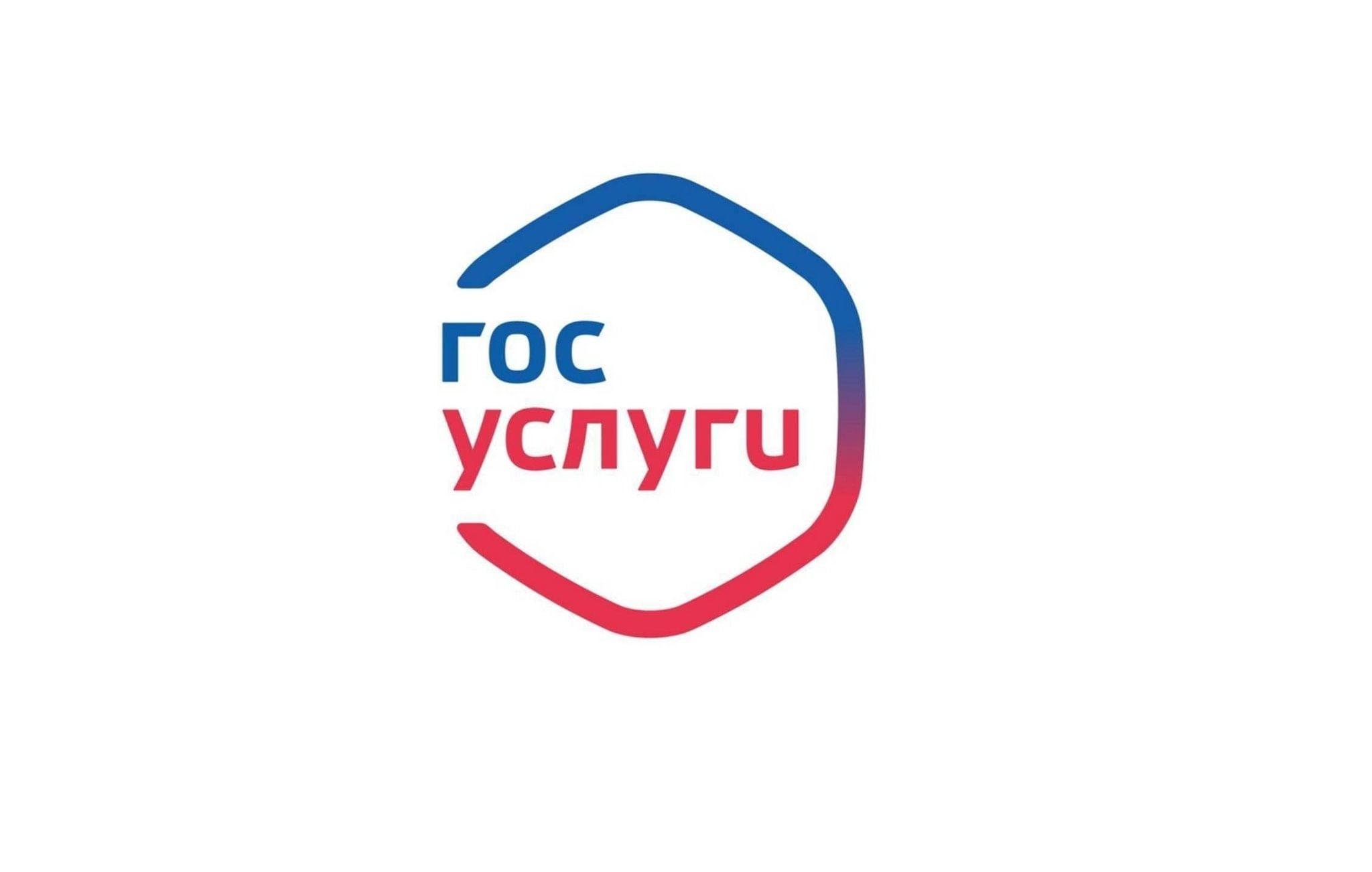 Государственную услугу впервые оформили из космоса.
