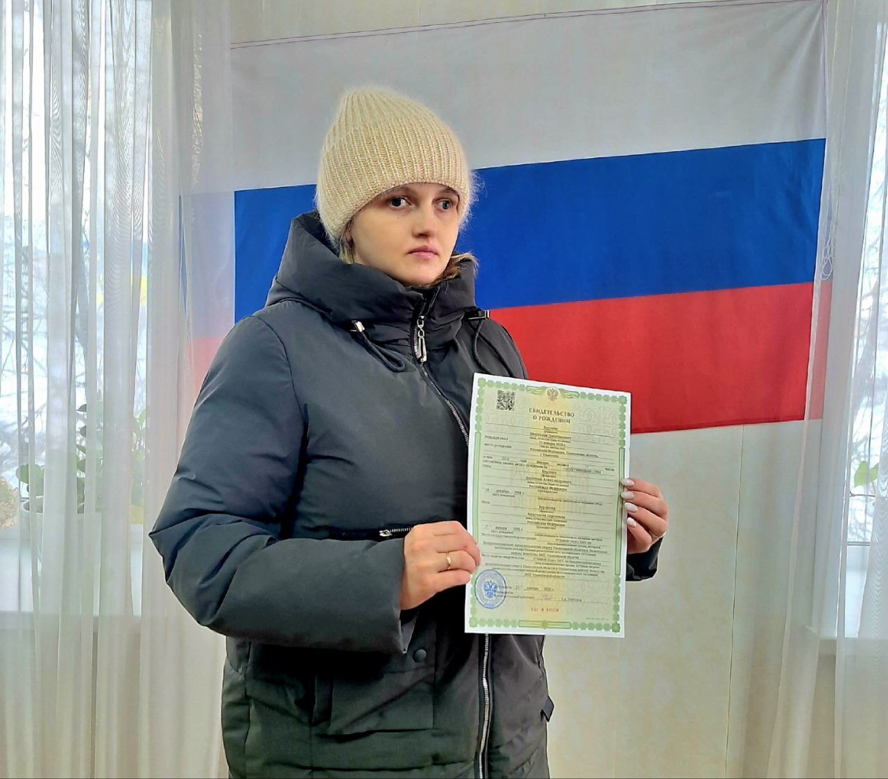 Регистрация малыша.