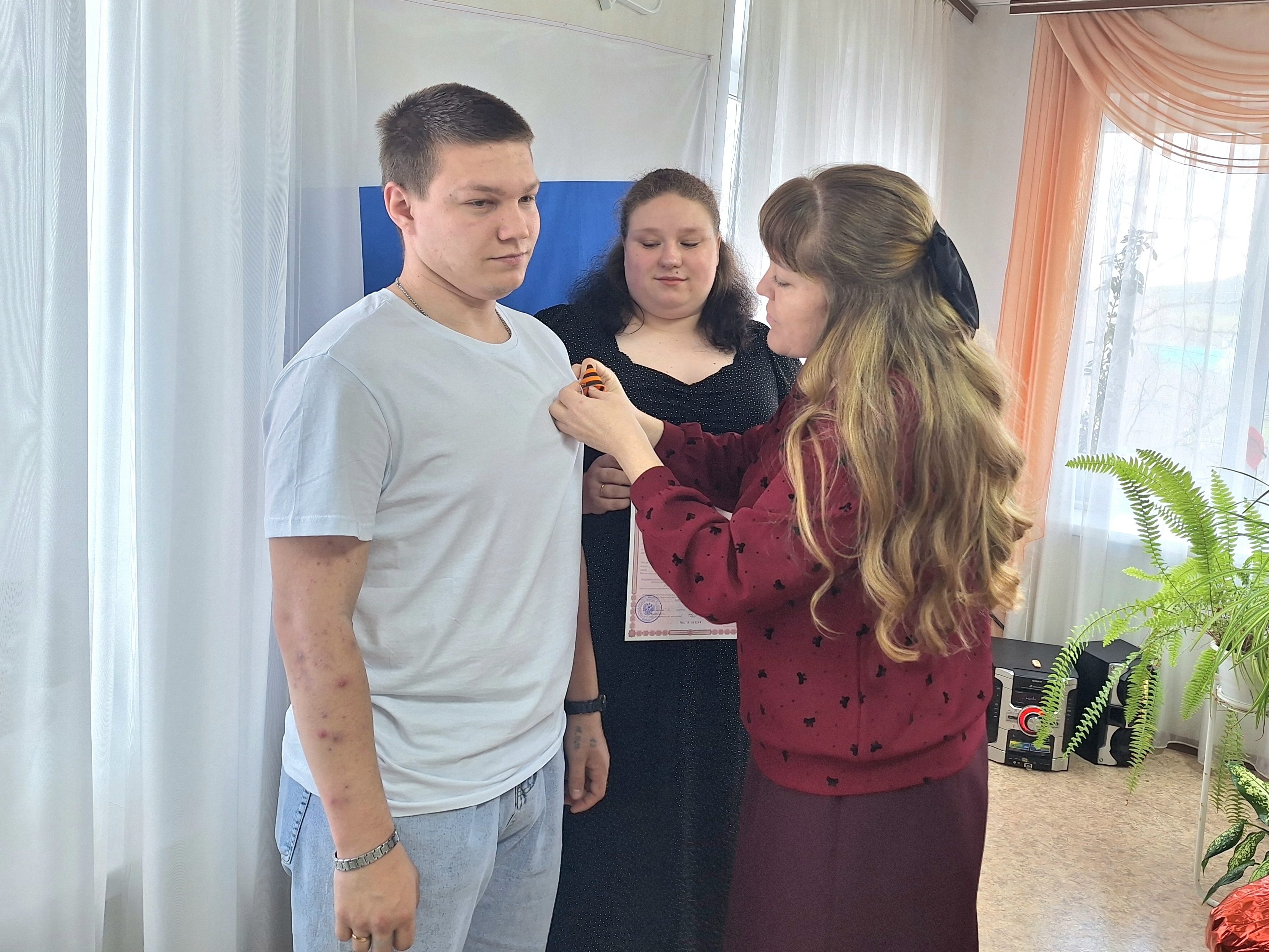 Заключили брак.