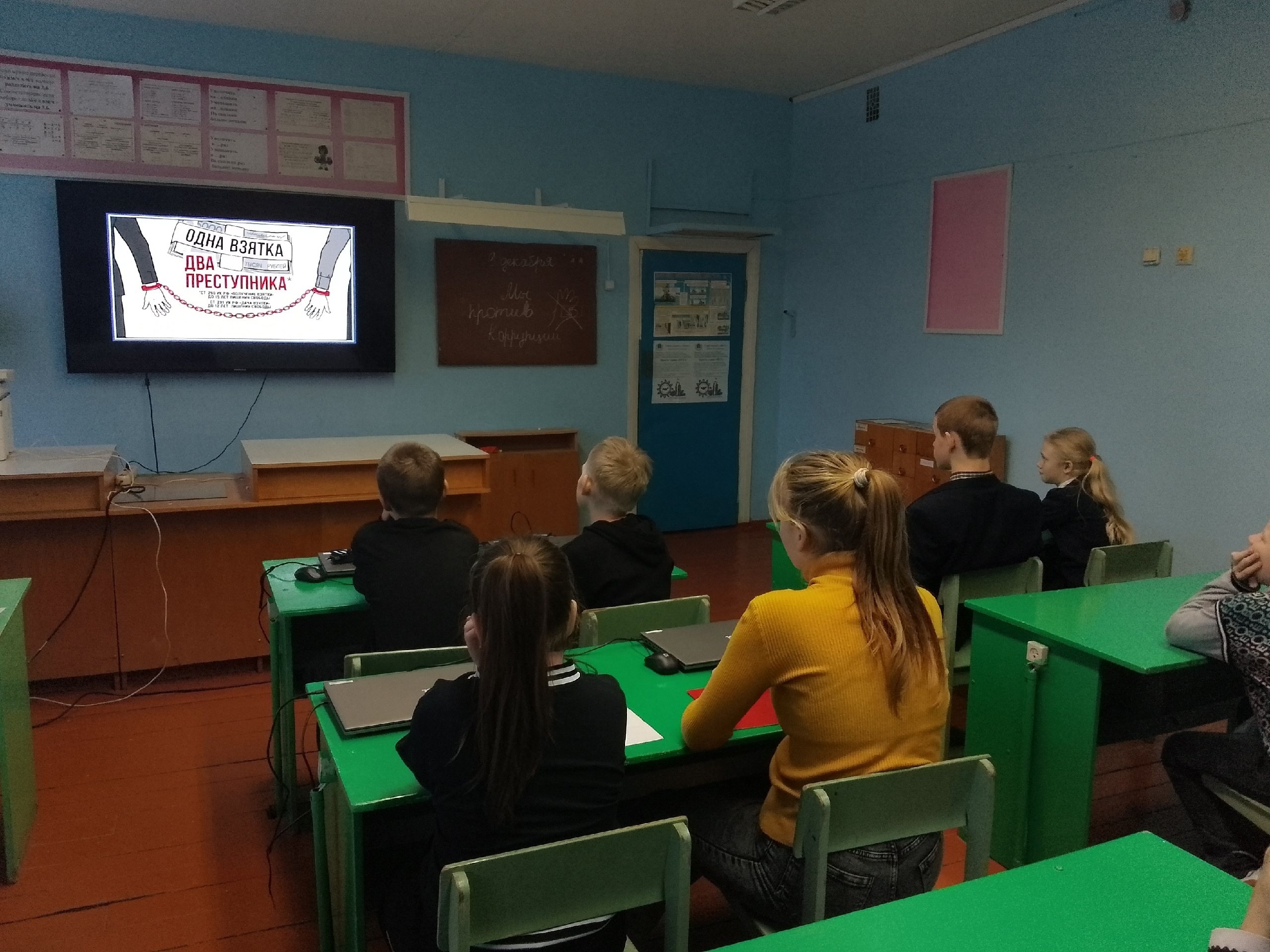 Проведены Классные часы.