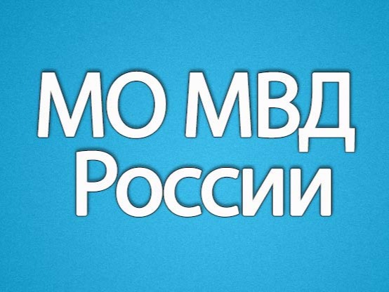 Информация  о приобретении гражданства Российской  Федерации  по рождению..