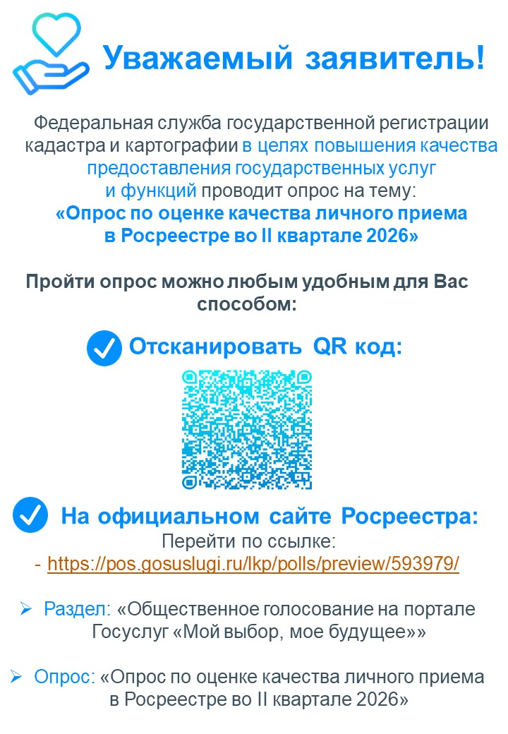 Уважаемые граждане!.