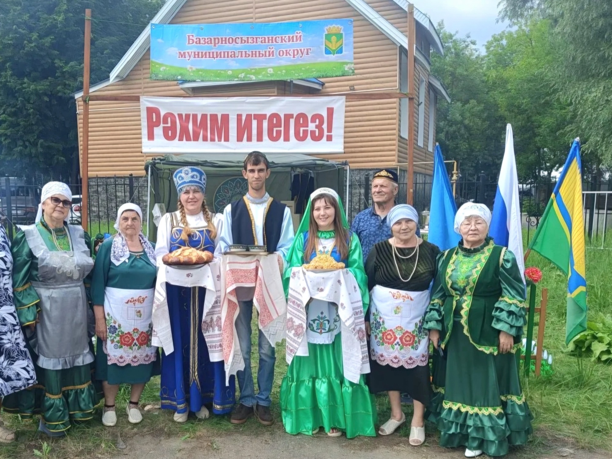 Сабантуй.