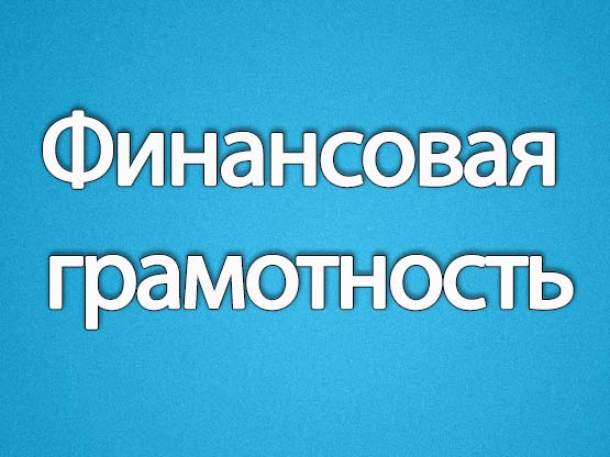Карта ушла в минус: как работает овердрафт.