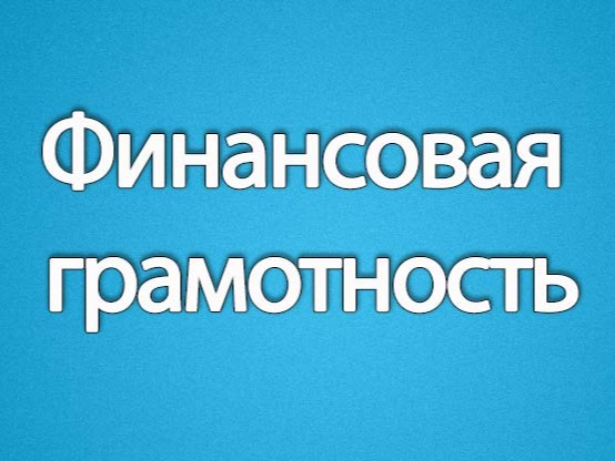Накопительный счет и вклад: в чем разница.