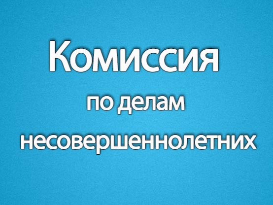 С 11.08.2025 года вступили в законную силу внесённые изменения в статью 5.35 Кодекса РФ об административных правонарушениях.