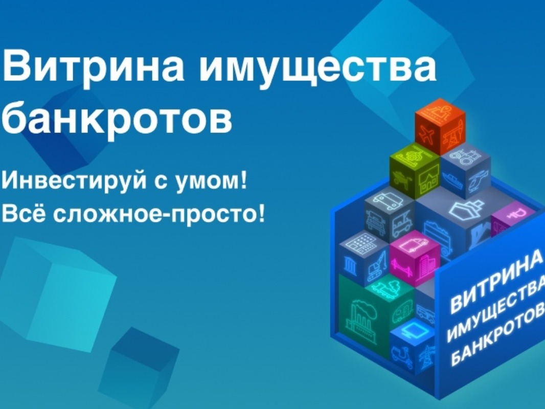 Управление федеральной налоговой службы Ульяновской области информирует.