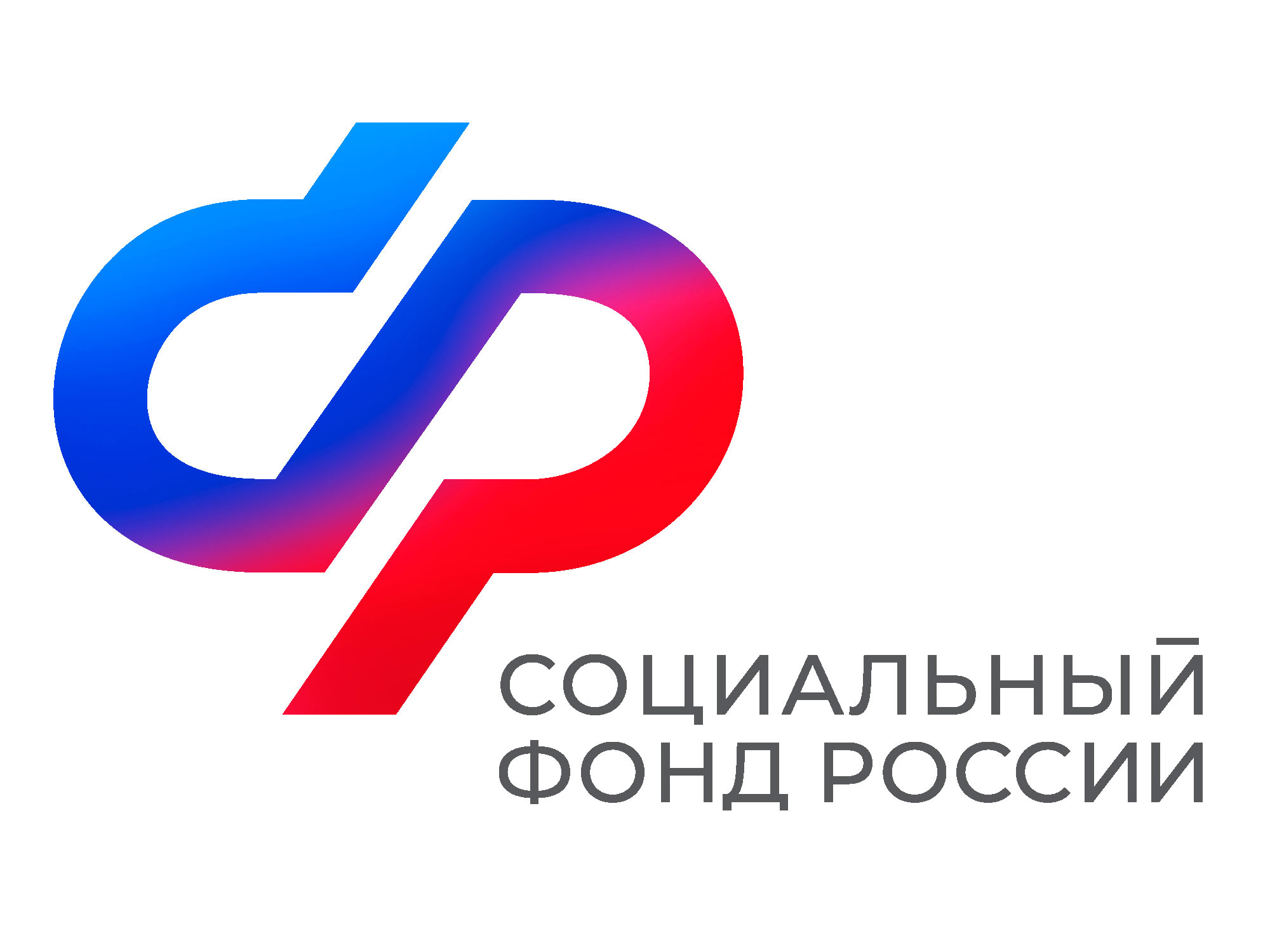 Отделение СФР по Ульяновской области предостерегает граждан от мошенников.