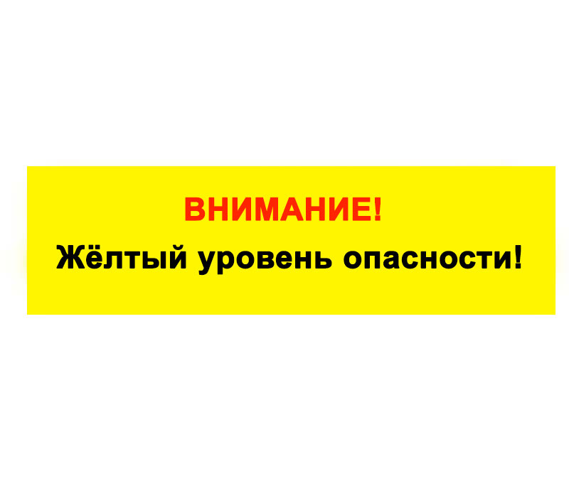 В ближайшие 1 - 2 часа 02 августа с сохранением ночью 03 августа местами по области ожидаются ливни, усиление западного ветра с порывами 15-20 м/с, гроза..