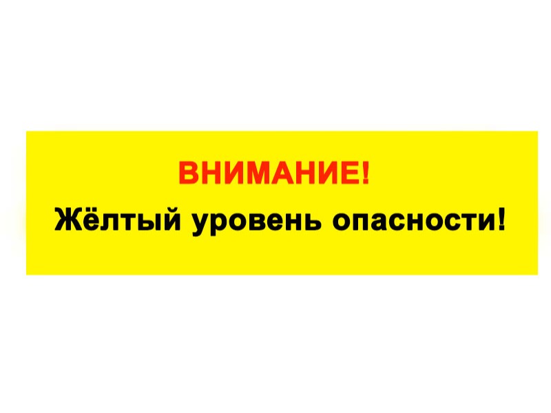 Днем 14 июня  местами по области ожидается гроза, при грозе порывы ветра 15-18 м/с, локально град..