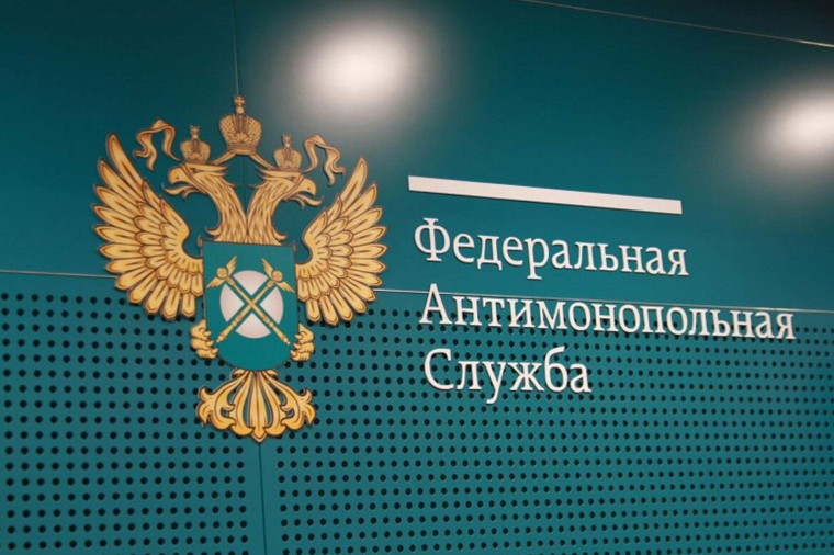 ФАС России выступает за унификацию процедур проведения торгов.