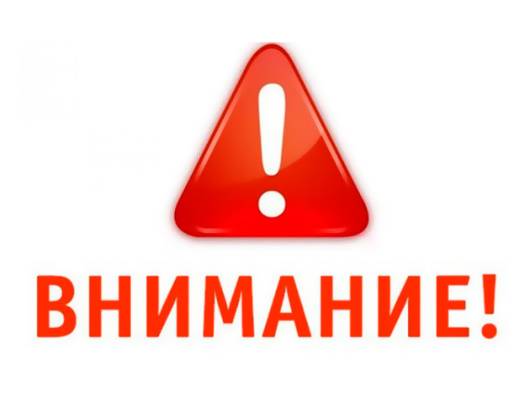 О снятии временного ограничения движения транспортных средств по автомобильным дорогам общего пользования регионального или межмуниципального значения Ульяновской области.