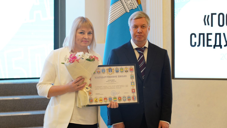 Губернатор Алексей Русских отметил работу администраторов госпабликов.